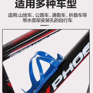 ที่วางขวดน้ำสำหรับจักรยาน พลาสติกสีขาว ทนทานสำหรับการปั่นจักรยาน - Product Image 5