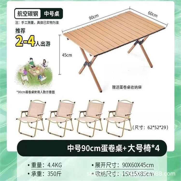 Ensemble table moyenne et 4 chaises kaki