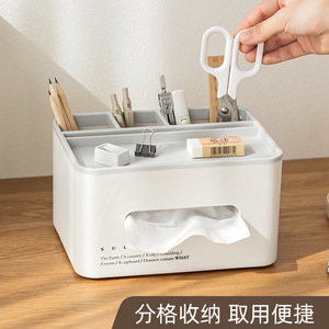 Multifunctional <b>Pen</b> Holder Tissue Box <b>White</b> Square Plastic Desk Organizer With 2Cm Wide Opening For Home Office Use - Product Image 2