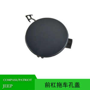 Cubierta de gancho de remolque para Jeep Compass 2017-2021, plástico 5SY62TZZAB, parachoques delantero - Product Image 5