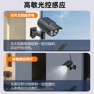 Lucky Tiger Solar Simulated <b>Camera</b> Outdoor Fake Surveillance Light Human <b>Body</b> Induction LED Deterrent Lamp - Product Image 5