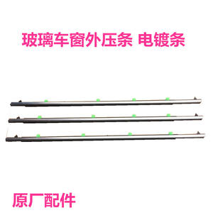 Bande de garniture de fenêtre universelle, joint décoratif étanche pour Fit City XRV Jade Vezel HRV, Design minimaliste noir - Product Image 3