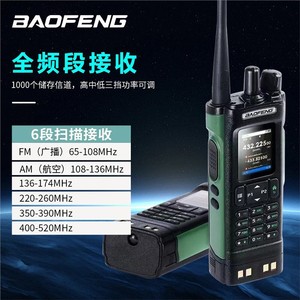 Radio analogique Baofeng UV-32 avec positionnement GPS, batterie 2500 mAh, pour communication extérieure - Product Image 3