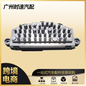 โมดูลตัวต้านทานการควบคุมความเร็วของเครื่องเป่าลม YC33-05105สำหรับ Volkswagen BMW - Product Image 5