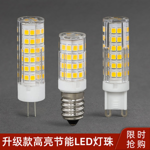 G4 G9 E14 หลอดไฟ LED 220V ไฟตู้เย็นประหยัดพลังงานความสว่างสูงโคมไฟฐานเซรามิก - Product Image 5