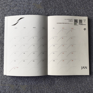 Cá nhân hoá thiết kế nhà máy bán buôn Chất lượng cao tùy chỉnh hoàn hảo ràng buộc máy tính xách tay dịch vụ in ấn - Product Image 6