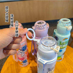 Wholesale 700ml Kids Cartoon Astronaut Spaceman <strong>Straw</strong> <strong>Drinking</strong> Cup with Lid and Rope Unisex School Home Plastic Water <strong>Bottle</strong> - Product Image 3