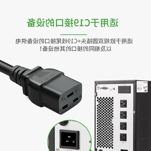 สายไฟ C19 IEC พร้อมปลั๊ก EU 3 ขา 250V 16A สำหรับอุปกรณ์ไฟฟ้า - Product Image 3