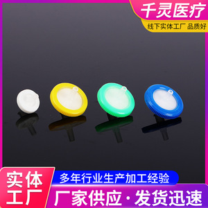 Qianling Syringe Filter <b>PTFE</b> Membrane 0.22um Disposable Lab Filter Tips for Sample Filtration - Product Image 3