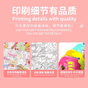 บริการพิมพ์ภาพ<span class=keywords><strong>วาด</strong></span> KEYBABY ตามสั่ง ธีมเจ้าหญิง <span class=keywords><strong>โปสเตอร์</strong></span>ระบายสีขนาดใหญ่สำหรับเด็ก ตกแต่งผนัง แจกตัวอย่างฟรี - Product Image 3