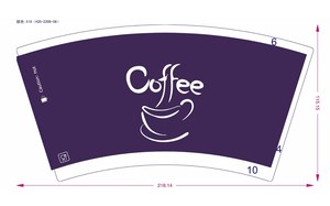 Qiyin <b>Disposable</b> Paper <b>Cup</b> Making Machine with Handle E-79 Model Offset Printing & Custom Logo Design (Hebei) - Product Image 3