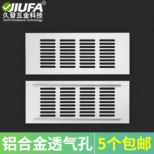 Jiufa Aluminum Alloy <b>Ventilation</b> <b>Grill</b> 80mm Width 150mm 600mm Length For Cabinet Wardrobe Heat Dissipation - Product Image 3