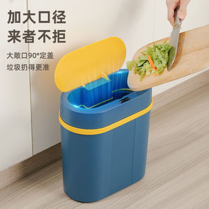 Cubo de basura inteligente con sensor y apertura automática de tapa para uso en el hogar, baño, cocina y dormitorio. - Product Image 3