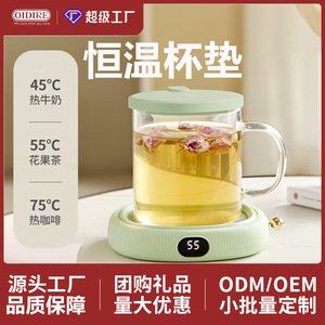Sous-verre chauffant à température constante OIDIRE allemand, tasse isotherme intelligente à 55 degrés avec réglage de la température - Product Image 5
