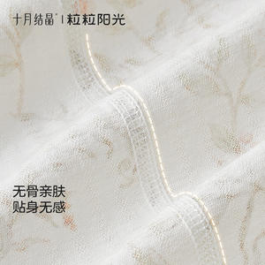 Ensemble d'été 2 pièces en coton respirant unisexe pour bébé, motif soleil cristallin d'octobre, avec short et t-shirt à manches courtes - Product Image 3