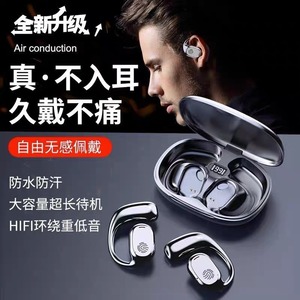 Auriculares Inalámbricos de Conducción Ósea GT280, Resistentes al Agua IPX7, Control Táctil, Auriculares Deportivos - Product Image 1