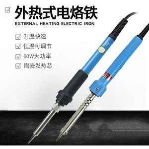 External Heating Electric Iron 60W Ceramic Heating Core Constant Temperature Adjustable Soldering Iron Electronics Repair - Product Image 1