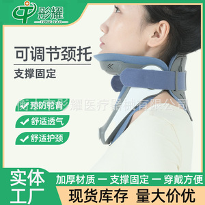 Soporte Cervical Ajustable, Gris Azul, Unisex, Protección para el Cuello, Equipo de Protección Deportiva - Product Image 4