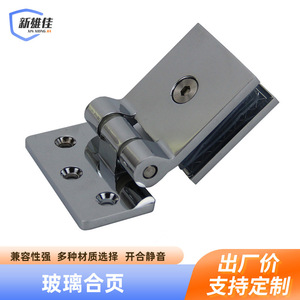 Charnière en alliage de zinc Xin Xiong Jia pour verre, 180 degrés, simple face, design minimaliste pour porte de douche de salle de bain - Product Image 2