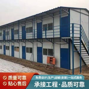 Casa Contenedor Desmontable Rectangular de Espesor Estándar, Diseño Industrial Transpirable para Uso en Obras de Construcción - Product Image 4