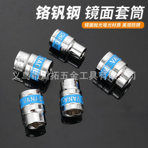 Juego de llaves de trinquete de acero CrV de 24 piezas Yiwu Chuanjin, con enchufe de 1/2 pulgada para reparación mecánica de automóviles, con liberación rápida y estuche rígido. - Product Image 4