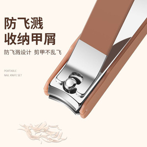 Portable <b>Nail</b> Clipper <b>Set</b> with Splash-Proof, Large Angled <b>Nail</b> Clippers, Ear Pick, <b>Nail</b> Scissors, Manicure Tools - Product Image 3