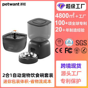 เครื่องจ่ายน้ำอัตโนมัติสำหรับสัตว์เลี้ยงสำหรับสุนัขและแมว แบตเตอรี่แบบชาร์จไฟได้ สีขาว ทรงกลม ถอดออกได้ - Product Image 5