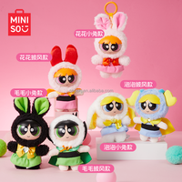 Authentique MINIISO Powerpuff Girls Variety Girl Vinyl Face Plush Pendant Blind Box Figure Cute Keychain Trendy Toy Gift