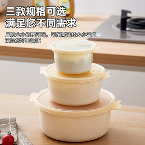 Food Grade Round Storage Container With Lid <b>Microwave</b> Safe Refrigerator Use 3 Sizes Available - Product Image 1