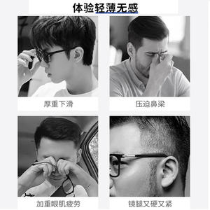 Gafas de Hombre Sven Frame 1106 Rectangulares con Protección Anti Luz Azul, Montura Completa, Lentes de PC TR90, Origen Danyang - Product Image 4