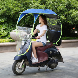Electric Motorcycle Rain Canopy Purple Blue Rose Red Sunshade Windshield Front Placement Manual Open <b>Plastic</b> Rib 1.1kg - Product Image 3