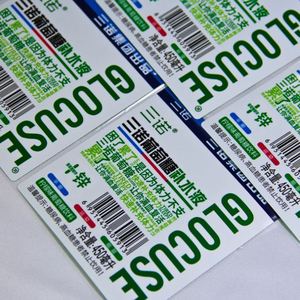 Etiqueta Adhesiva Personalizada Impermeable en Rollo, Etiqueta Privada para Envases, Etiquetas para Suplementos Vitamínicos para Botellas Médicas con Logotipo - Product Image 1