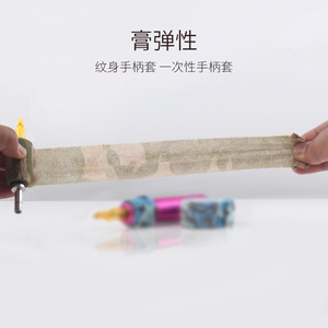 Bande élastique auto-adhésive Yuanyun 5cmx4.5m respirante non tissée pour usage général - Product Image 5