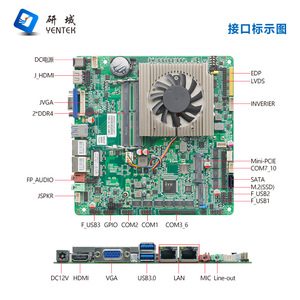 Carte mère industrielle Yentek B690M1 Intel I7 Dual Gigabit Ethernet 10 ports série Thin ITX - Product Image 2