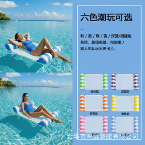 ที่นอนเป่าลมลอยน้ำขนาด 130x70 ซม. พร้อมตาข่ายสำหรับผู้ใหญ่ สำหรับพักผ่อนในสระ - Product Image 3