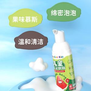 Pasta Dental de Espuma OraGos para Niños 50ml Sabor Frutas Anti-Caries Para Niños de 2+ Años - Product Image 1