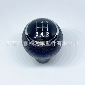 Pomo de palanca de cambios Shuangxuan para Volkswagen Santana 2000, de plástico, para transmisión manual. - Product Image 1