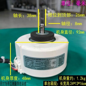 มอเตอร์พัดลมแอร์ Midea รุ่น RPS15F 13W 220V 4 โพล สายทองแดง สำหรับยูนิตภายในอาคาร - Product Image 4