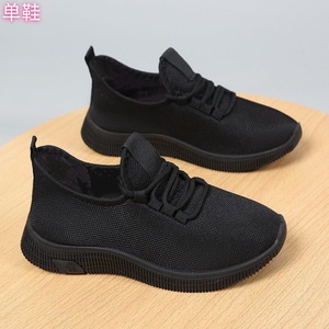Chaussures de sport à lacets en PVC respirantes et légères, personnalisées HeBei, à faible MOQ, en stock, haute qualité, printemps-été-automne, à prix réduit - Product Image 5
