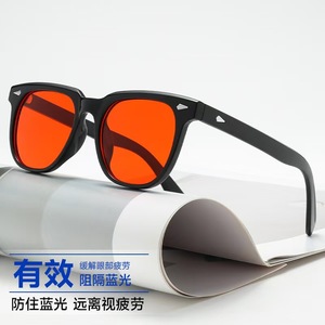 Nouvelles lunettes anti-lumière bleue pour e-sport mobile, monture carrée, avec rivets, pour étrangers, vente en gros transfrontalière - Product Image 1
