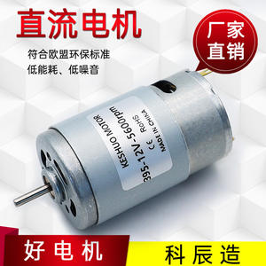 Microchip Microelectronics Motor de Corriente Continua en Miniatura 395 12V 5600rpm para Exprimidor, Bomba de Aire, Máquina Expendedora - Product Image 5