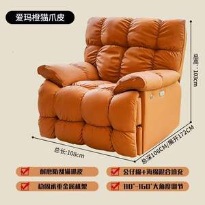 Sillón individual de lujo tipo cápsula espacial, sofá para sala de estar, sillón de descanso con función eléctrica. - Product Image 3