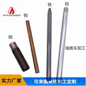 AIDINGBAO Universal Joint Drive Shaft Steel Customized Size For Industrial Machinery Parts - Product Image 2
