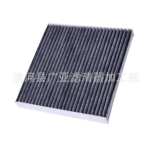 ไส้กรองอากาศในห้องโดยสารแบบใหม่สำหรับรถยนต์ Jiangling Ford Transit 2.0T ปี 2023 รุ่น Glove Box Filter - Product Image 1