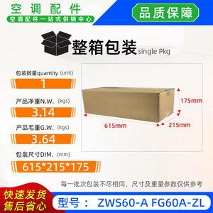ZWS60-A FG60A-ZL มอเตอร์พัดลมเครื่องปรับอากาศ DC310V ประเภทแยกส่วน ชิ้นส่วนทดแทนยูนิตภายในอาคาร - Product Image 3