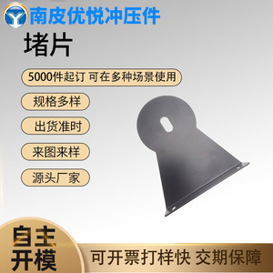 Triangle <b>Bracket</b> Iron <b>Black</b> Plated 80x60mm L Shape Hardware Mounting Support - Product Image 5