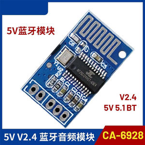 <span class=keywords><strong>CA</strong></span>-6928 v2. 4 5V BT modulo di ricezione Stereo Audio 5.1BT monocanale BT - Product Image 2