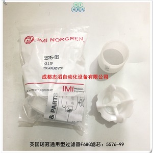 ไส้กรองอิมิ นอร์เกรน รุ่น 5576-99 G19 ขนาด 40 ไมครอน สำหรับระบบลม - Product Image 5