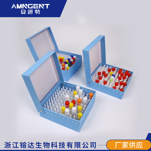 กล่องเก็บรักษาความเย็น Angentech แบบ 100 ช่อง ขนาด 1 นิ้ว ฝาเปิดแบบพลิก สำหรับเก็บตัวอย่างในห้องปฏิบัติการ - Product Image 3