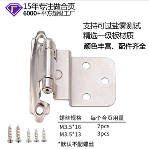 Charnière de style américain Yuyao 70x31x38x9.5x1.4mm en fer à fermeture automatique pour portes de meubles et de cuisine - Product Image 5